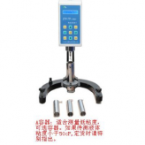 DV79+ProDV79Pro数字粘度计